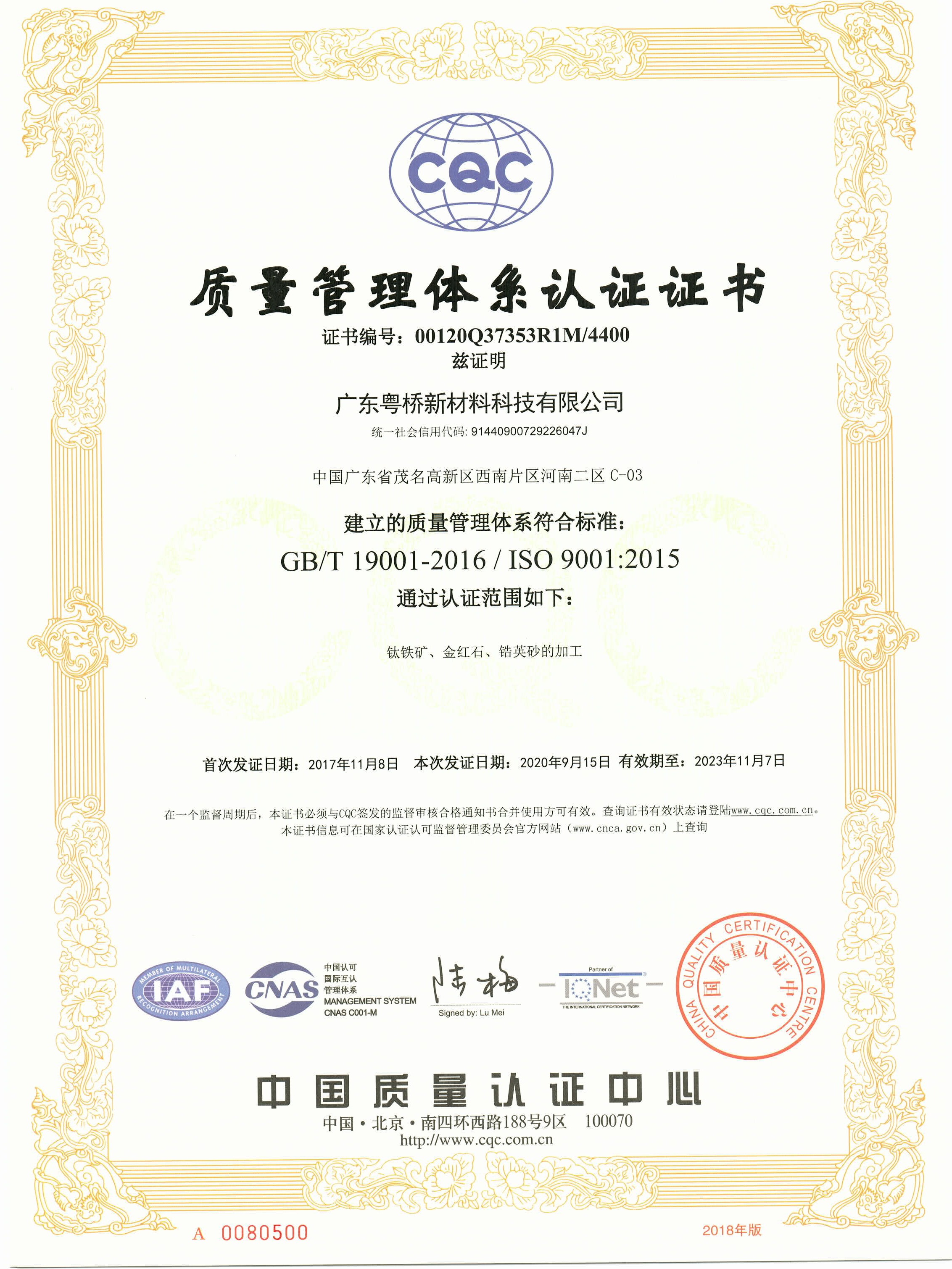 凯时KB88·(中国集团)官方网站