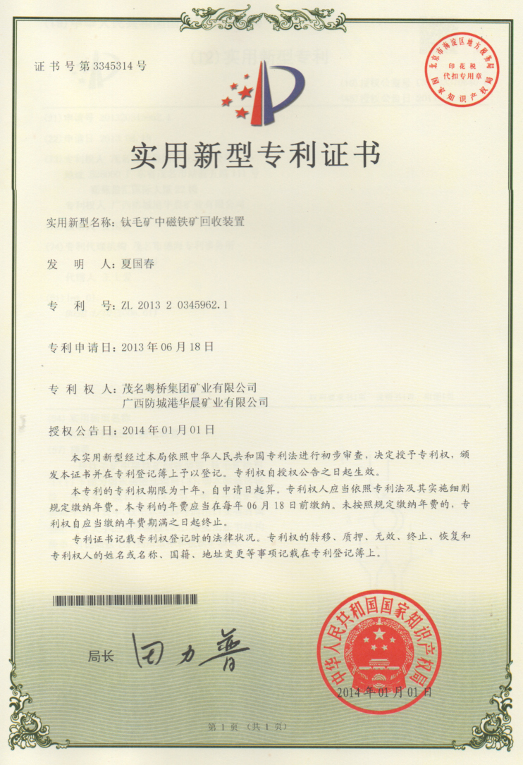 凯时KB88·(中国集团)官方网站