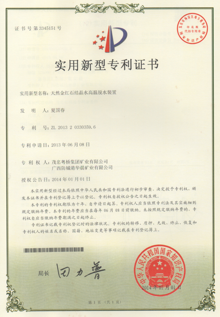 凯时KB88·(中国集团)官方网站
