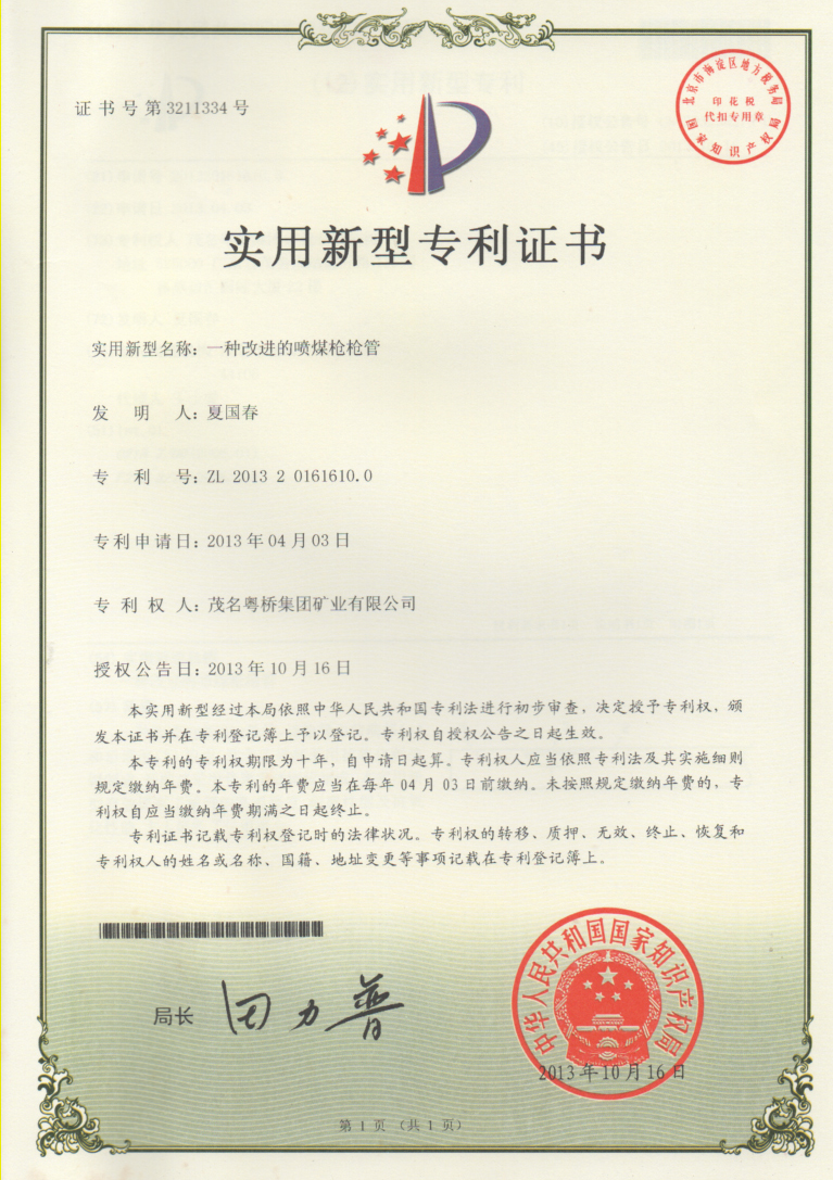 凯时KB88·(中国集团)官方网站