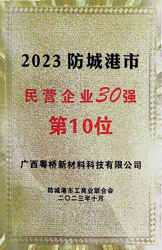 凯时KB88·(中国集团)官方网站