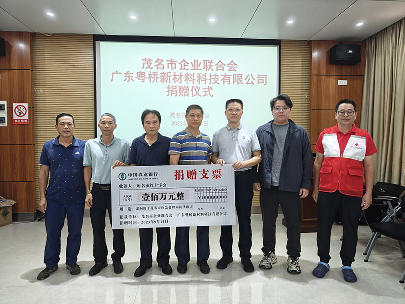 凯时KB88·(中国集团)官方网站