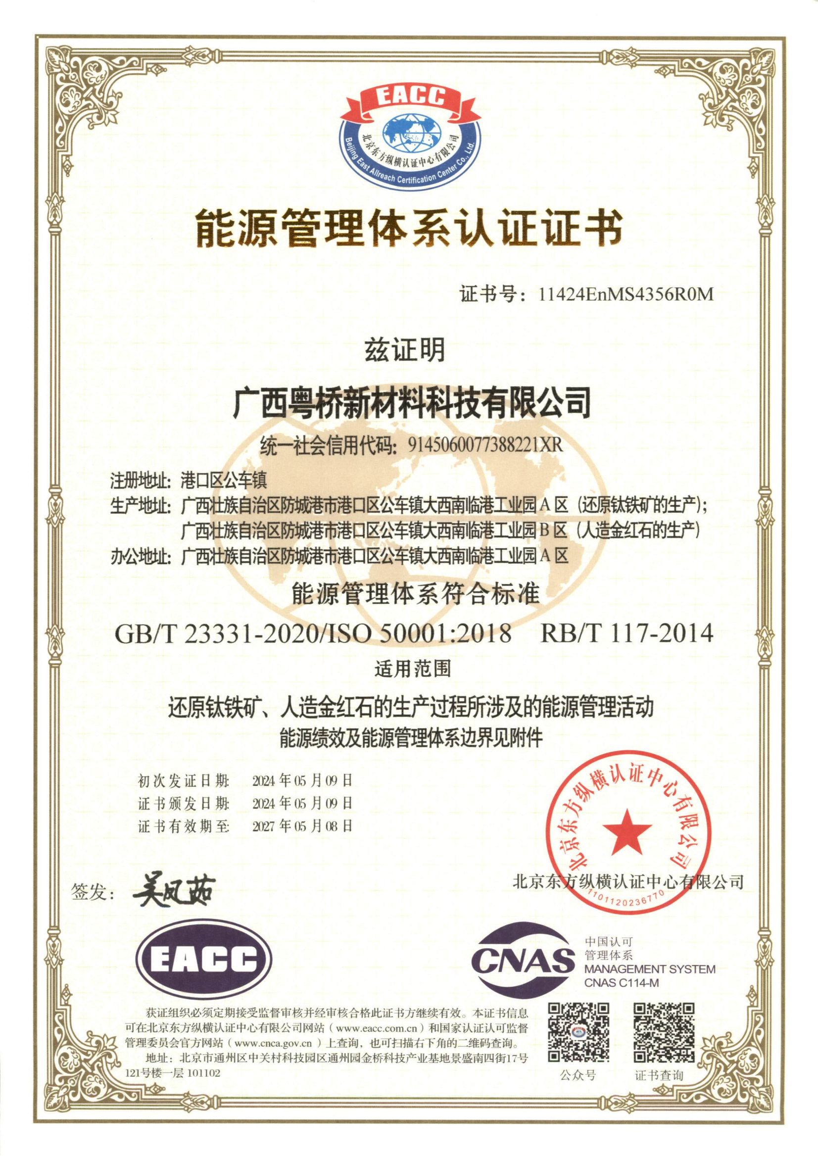 凯时KB88·(中国集团)官方网站