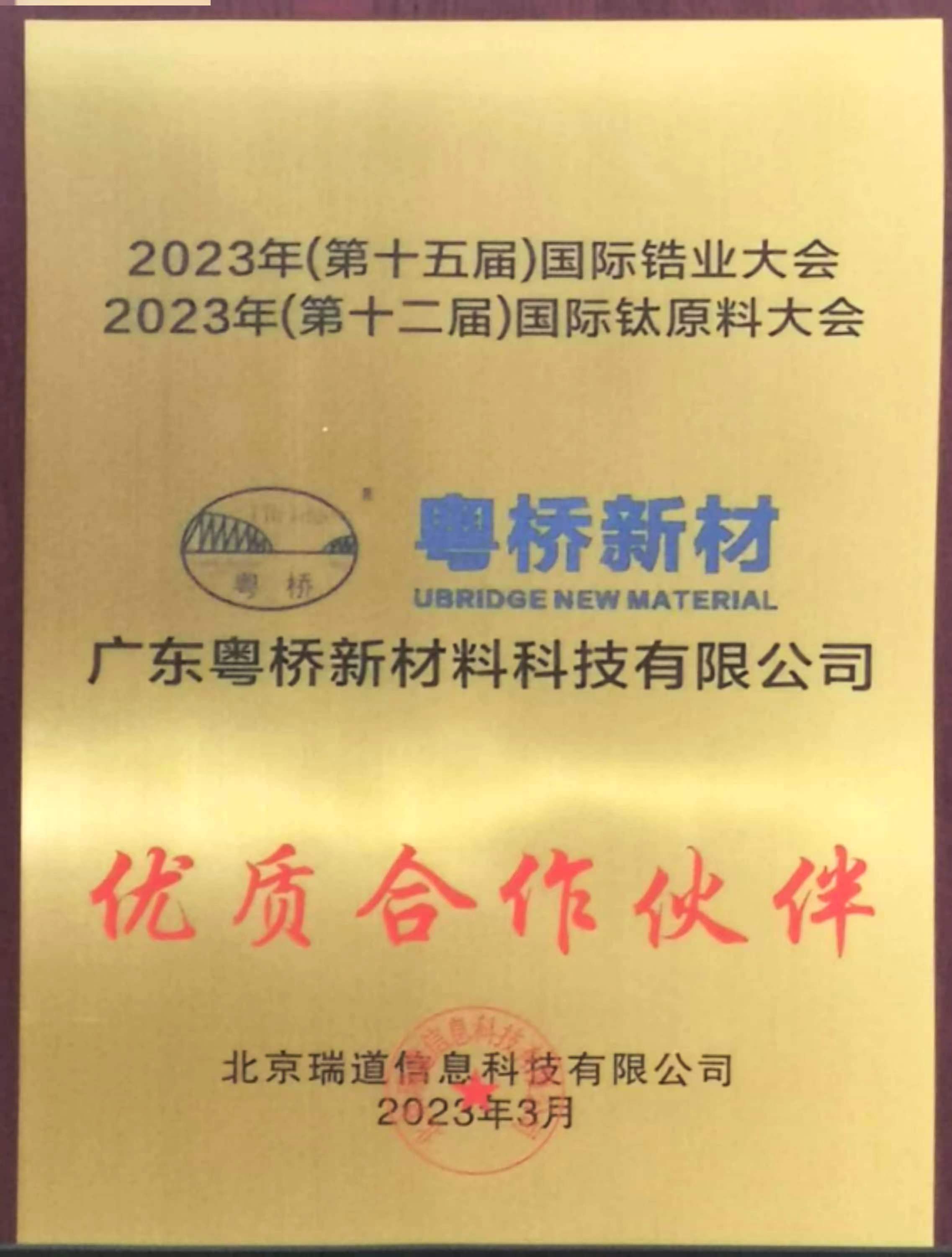凯时KB88·(中国集团)官方网站
