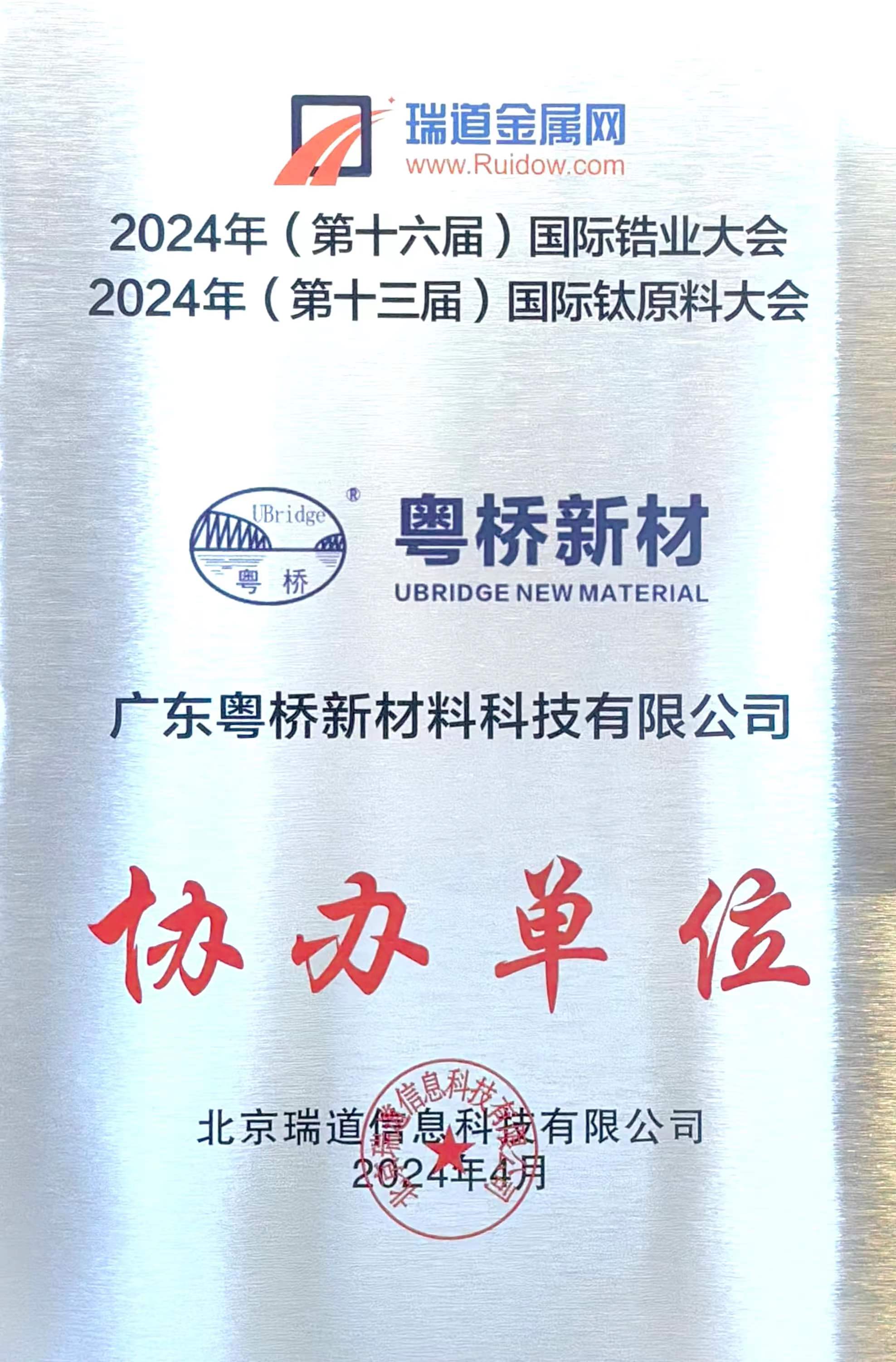 凯时KB88·(中国集团)官方网站