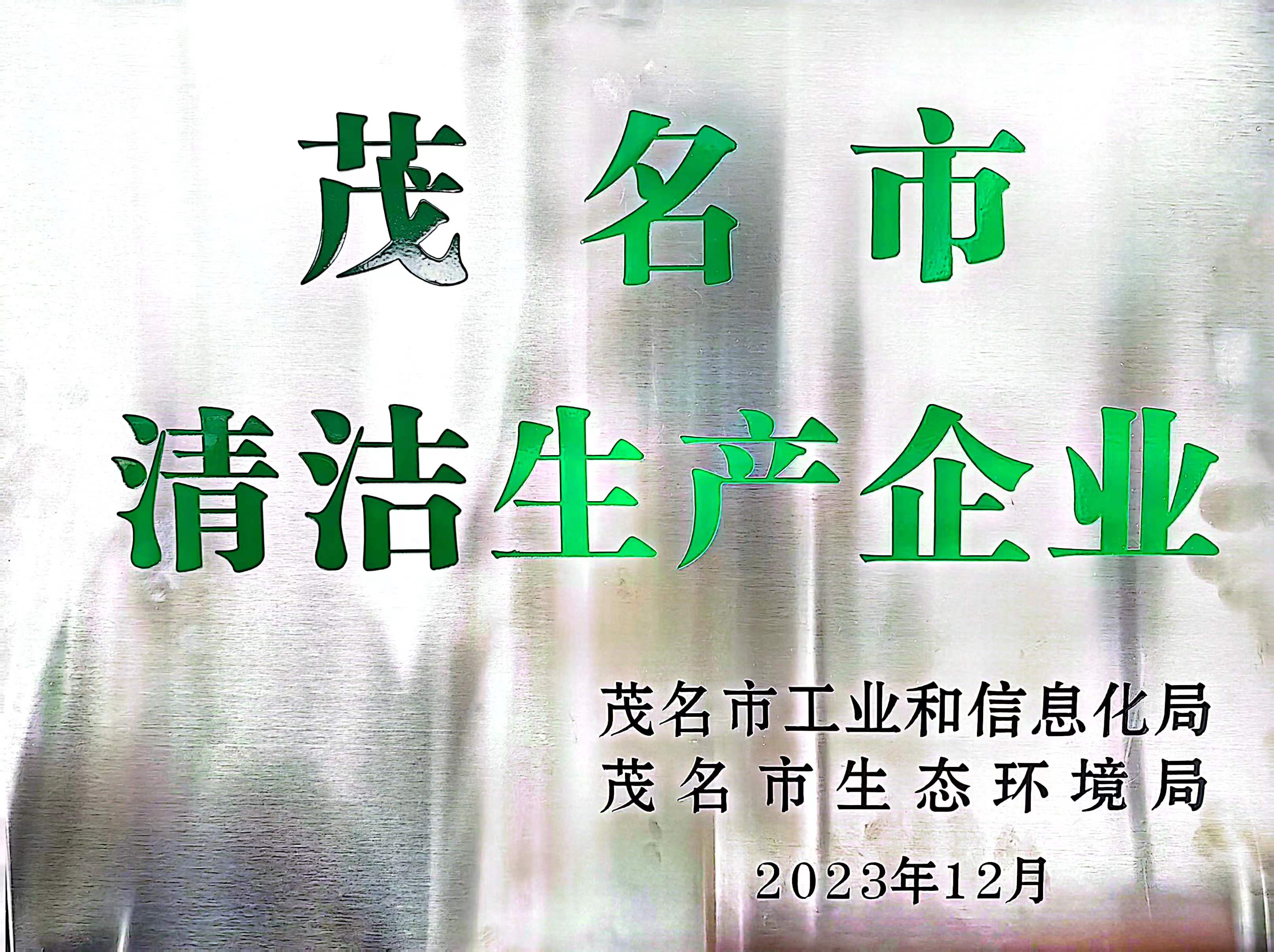 凯时KB88·(中国集团)官方网站