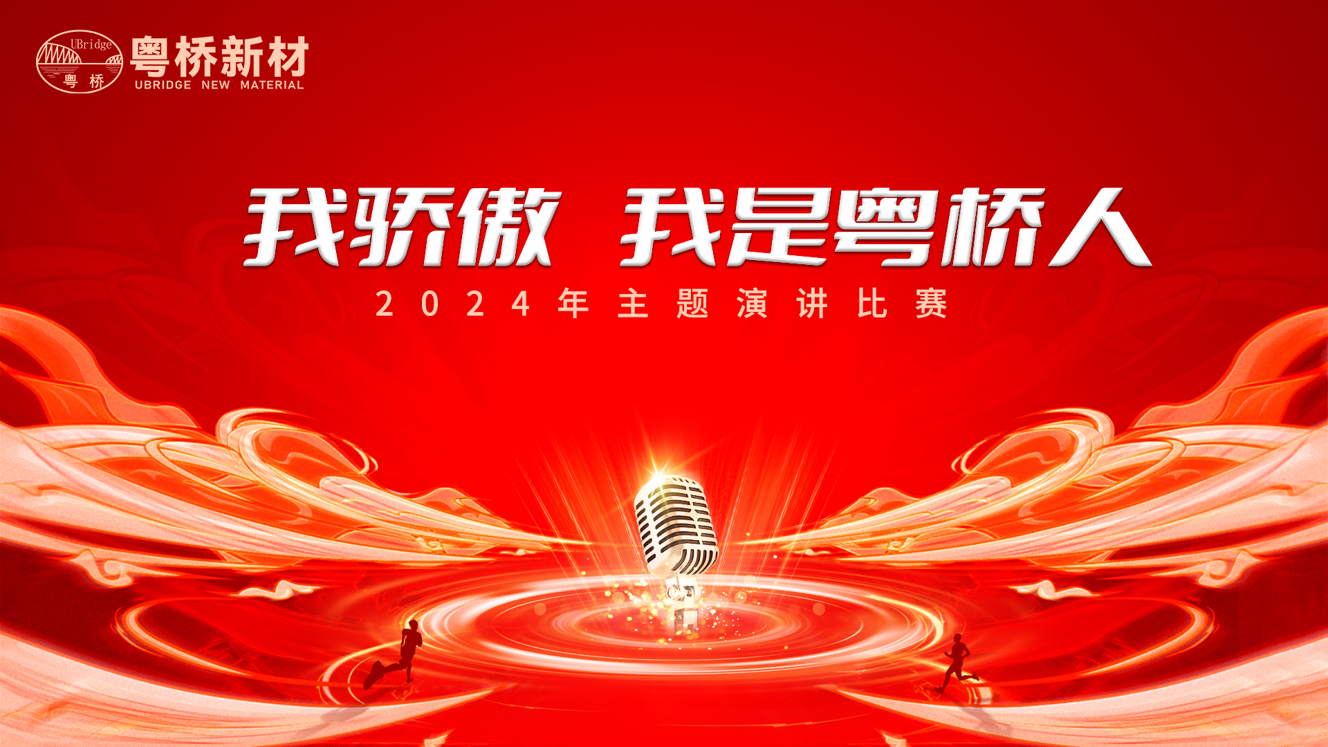 凯时KB88·(中国集团)官方网站