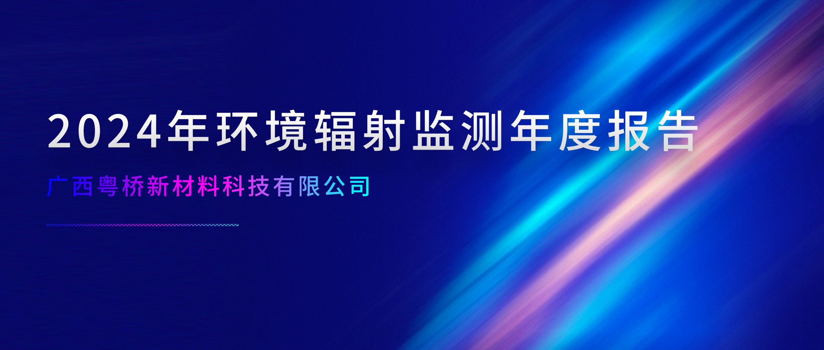 凯时KB88·(中国集团)官方网站