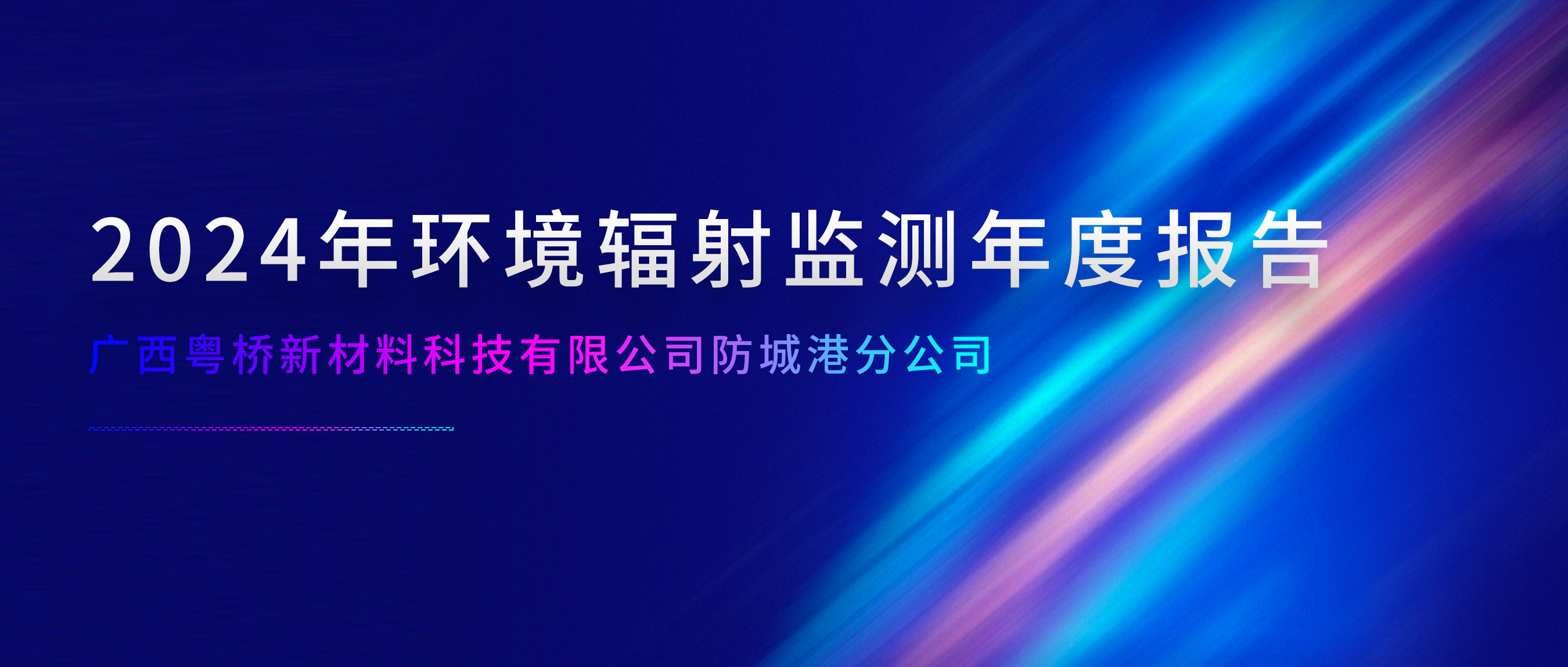 凯时KB88·(中国集团)官方网站