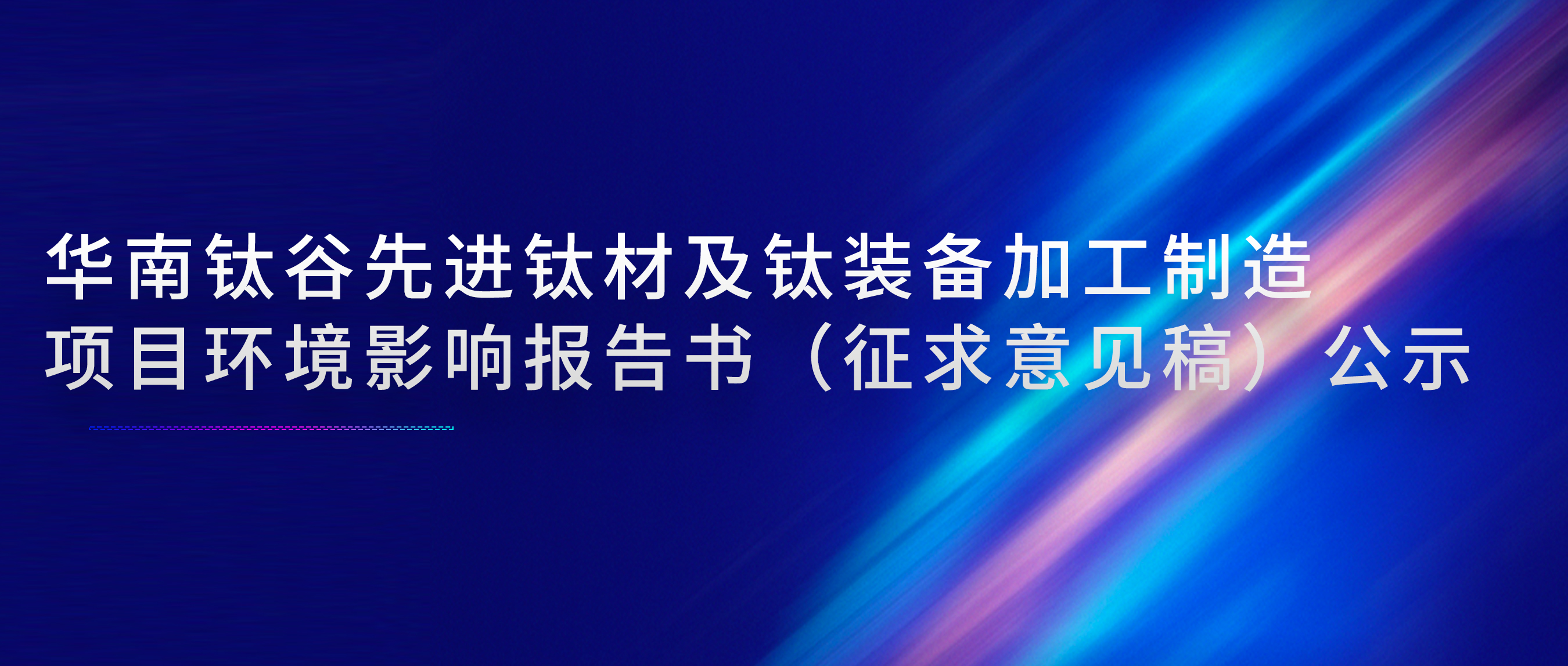 凯时KB88·(中国集团)官方网站