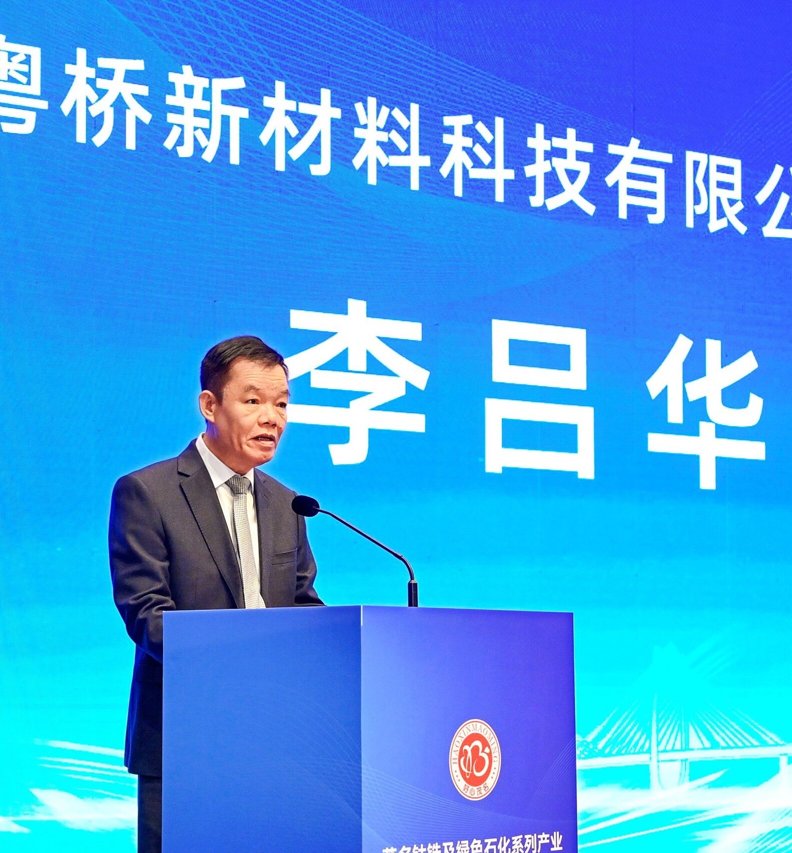 凯时KB88·(中国集团)官方网站