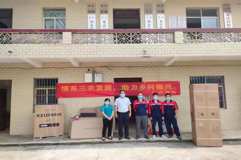 凯时KB88·(中国集团)官方网站