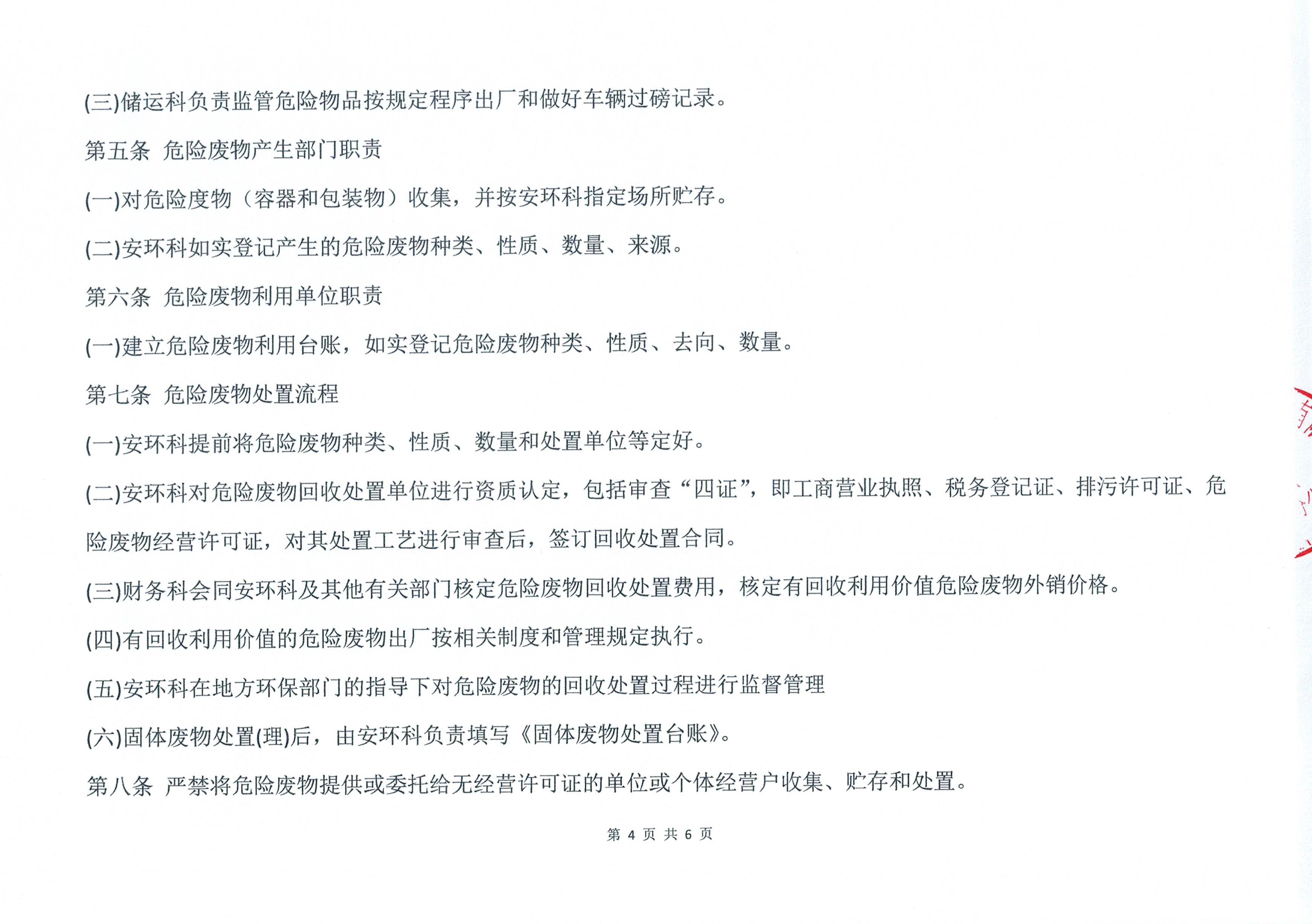 6a5f32a2dbc3